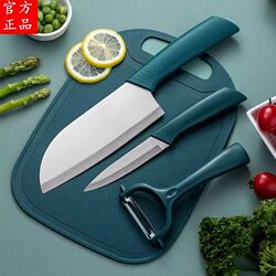 2026 New Model Kitchen Cutting Board and Fruit Knife Set, Household Stainless Steel Peeler, Kitchen Knife, Cutting Board, Portable Baby Food Knife