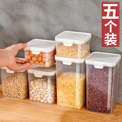 Sealed Cans, Grain Storage Cans, Kitchen Food Cans, Snack Cans, Plastic Storage Cans, Dry Goods and Tea Storage Cans