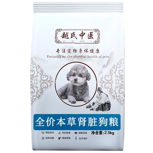 Yue's traditional Chinese medicine kidney full-price prescription dog food, care dog food, chronic low phosphorus and low sodium care staple food for dogs