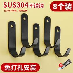 Hook strong adhesive kitchen bathroom towel clothes hook no punching wall clothes hanger sticky hook stainless steel single hook