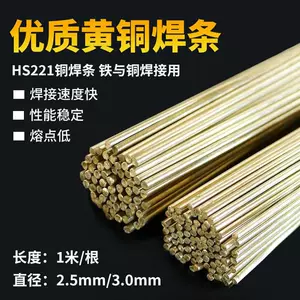 high quality copper rod Latest Best Selling Praise Recommendation