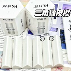 Triangular Eraser with Less Debris, Specially Designed for Elementary School Students to Erase Lines, Children's Sketching, Art, and Answer Sheets
