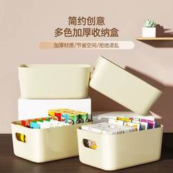 Storage Basket Kitchen Storage Box Desktop Storage Box Rectangular Office Desk Key Cosmetics Organizer