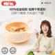 Meriel Meriel South Korea imported supplementary food silicone bowl new baby children's food -grade silicone bowl baby tableware
