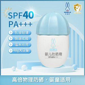 
Merijia student sunscreen, children's sunscreen air cushion, middle school students and teenagers sunscreen, summer outdoor ultraviolet rays