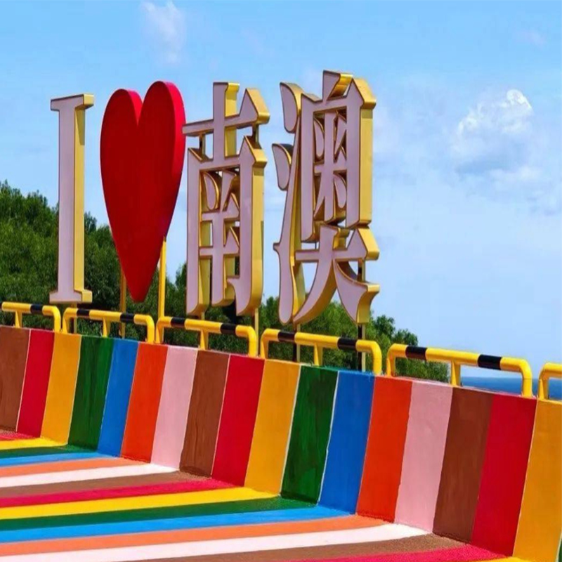 潮州汕头南澳岛包车一日游 2-6人拼小团私家团可选 纯玩 司导带玩