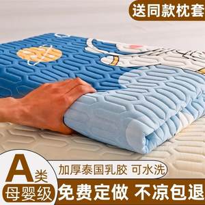 
2025 new latex mat three-piece set washable Class A mother-child grade summer silicone ice silk bed cover mat