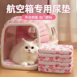 Airline Crate Warm Cover, Cat Pee Pad, Disposable Kitten Maternity Room Care Pad, Pet Cat Travel Crate