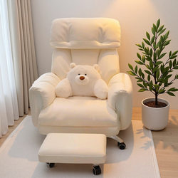 Japanese Imported Computer Chair with Backrest, Home Chair, Makeup Chair, Long-Sitting Adjustable Swivel Chair, Dormitory Student Gaming Chair