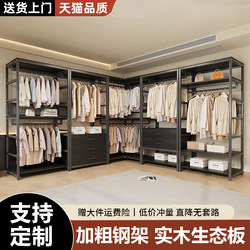 Open-Style Coat Rack, Wardrobe Combination, Clothing Storage Rack, Wardrobe, Home Bedroom Floor-Standing Clothes Rack