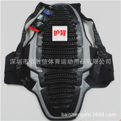 Motorcycle protective gear, back armor, back protection, riding off-road extreme sports spine protection, knight anti-collision