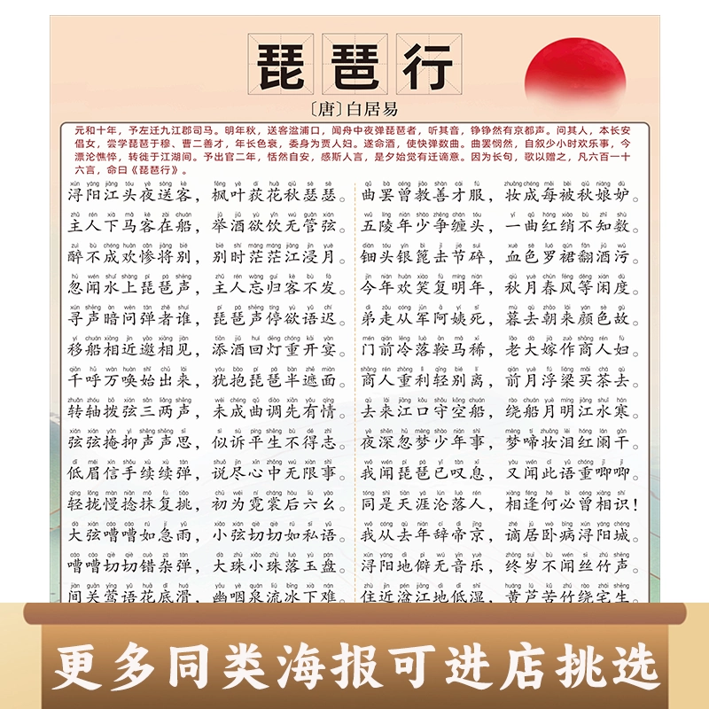 【真作】掛軸　詩文掛軸　板橋体　行書　江南詩句　詩詞　書道作品　S22 真作】掛軸 詩文掛軸 板橋体 行書 江南詩句 詩詞 書道作品 S22 鄭燮(