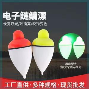 color changing ball floating Latest Top Selling Recommendations, Taobao  Singapore, 变色球浮最新好评热卖推荐- 2024年3月
