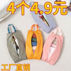 Travel Underwear Storage Bag, Underwear, Socks, Intimate Clothing, Business Trip Suitcase, Portable, Waterproof, Organizing Small Bag