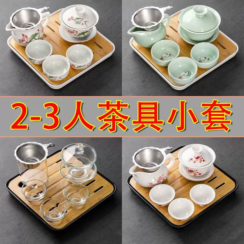 公道杯三件套家用功夫茶具盖碗小套装客厅会客整套盘陶瓷茶杯泡-Taobao