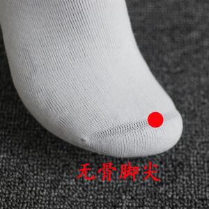 
Speed ​​white mid-calf sports socks men's pure cotton autumn and winter A mid-calf socks long socks towel bottom thin sports socks white