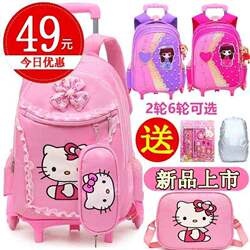 .Girls children's trolley schoolbag primary school girl 1-3-5-6 grade 6-12 years old hand drag trolley box six