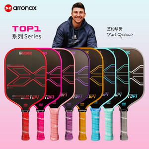 
ARRONAX pickleball pickleball racket carbon fiber professional competition racket USAPA certification