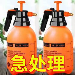 Car Vacuum Tire Repair Test Leak Detection Spray Bottle Tire Cleaning Water Bottle Tire Patching Wound Leak Detection Tool