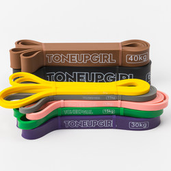 T&G Latex Resistance Band for Shoulder Opening, Back Shaping, Strength Training, Elastic Band, Resistance Band for Leg and Butt Training, Pull-Ups