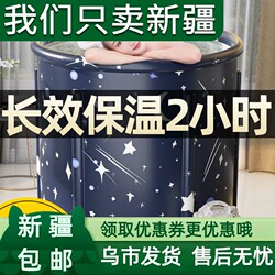 Xinjiang and Tibet Free Shipping Folding Heated Bath Tub for Adults, Household Bathtub, Full-Body Bath Tub