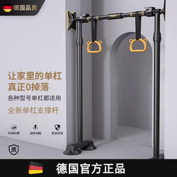 German Indoor Pull-Up Bar for Home Use, Thickened and Reinforced, Children's Door-Mounted Pull-Up Ring Fitness Equipment, No-Drill Pull-Up Device