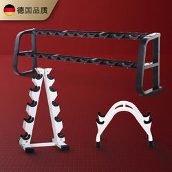 German Dumbbell Rack Multi-Functional Home-Use Men's Dumbbell Small Stand Storage Gym Commercial Dumbbell Rack Set
