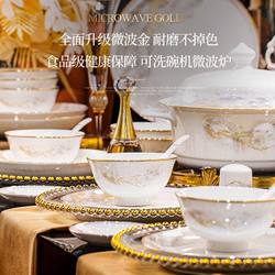 Shimei Tableware and Dishes Set Household Accessible Luxury Bone China Full Set of Tableware Jingdezhen Bowl and Plate Set Complete Set High