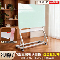 Magnetic Tempered Glass Whiteboard Writing Board with S-Shaped Stand and Wheels, Children's Blackboard for Home Training, Conference Room Teaching, Erasable Writing Board, Movable Writing Board, Magnetic Display Board, Very Stable
