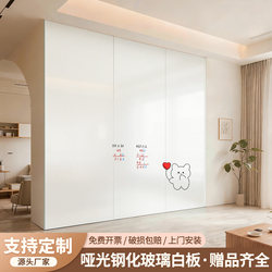 Full-Screen Matte Glass Whiteboard Wall Projection Magnetic Tempered Glass Writing Board Wall-Mounted Office Meeting Room Note Board Magnetic Blackboard Children's Home Teaching Training Display Board Writing Board