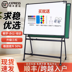 Mobile Stable Stand-Type Foldable Whiteboard Writing Board with Bottom Wheels, Small Blackboard for Children, Home Teaching, Height Adjustable, Double-Sided Magnetic Erasable Blackboard, Green Board, Office Commercial Display Board