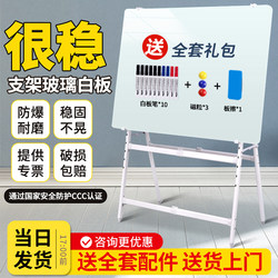 Mobile Glass Whiteboard Magnetic Explosion-Proof Tempered Glass Whiteboard Folding Stand with Wheels Office Blackboard Home Training Conference Room Teaching Erasable Writing Board Display Board Movable Writing Board