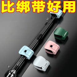 Lure Fishing Rod Storage Tool, Fishing Rod Two-Level Adjustment Fixed Clip, Multi-Functional Raft Clamp, Rod Protector, Lure Fishing Accessories