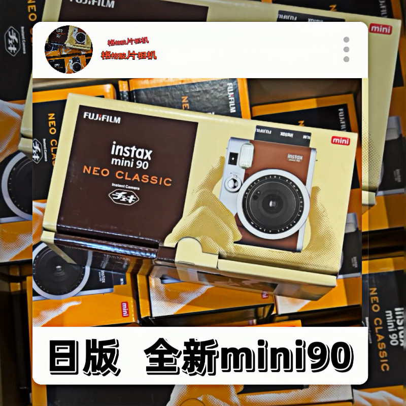 FUJI INSTAX MINI90 일본판 | MIMI99 인스턴트 카메라 일회용 이미징 레트로 필름 카메라-