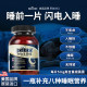 EGUOO original imported composite plants to relieve stress and sleep to improve sleep quality help sleep gaba to eliminate melatonin a