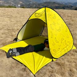【Children's Camping Essential】Beach Tent Outdoor Portable Folding Quick-Open Sunshade Indoor 2026 New Model