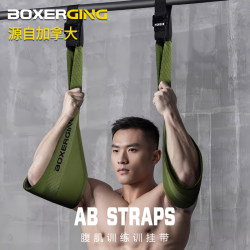 Fitness Suspension Belt for Abdominal Muscle Training, Auxiliary Tool for Sit-Ups, Pull-Up Bar Assist Belt, Hanging Fixed Suspension Leg Lift