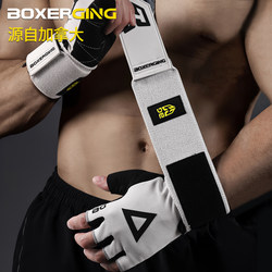 Sports Fitness Gloves for Women and Men, Anti-Callus Wrist Guards, Half-Finger Equipment Training Special Anti-Slip Palm Guards for Pull-Ups