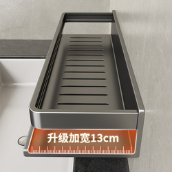 Bathroom Shelf, No-Drill Installation, for Bathroom, Restroom, Toilet, Shower, Wall-Mounted Washbasin, Wall-Mounted Storage 3270