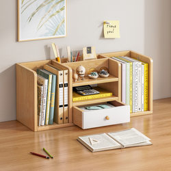 Bookshelf Desktop Desk Storage Rack Small Student Organizing File Rack Office Desk Storage Rack