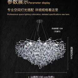 Light luxury living room lamp, artistic aluminum branch crystal chandelier, French luxury high-end villa, restaurant, bedroom lamp