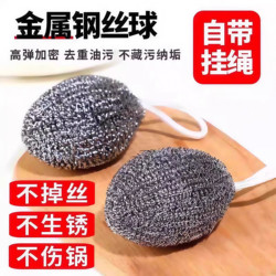 Stainless Steel Cleaning Ball with Built-In Hanging Rope for Home Use, Rust-Free and Non-Shedding Wire Ball for Kitchen Pot Scrubbing and Dishwashing