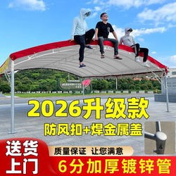 Banquet Tent, Outdoor Canopy, Car Parking Sunshade, Greenhouse, Household Thickened Rainproof and Sunproof, Rural Mobile Stall