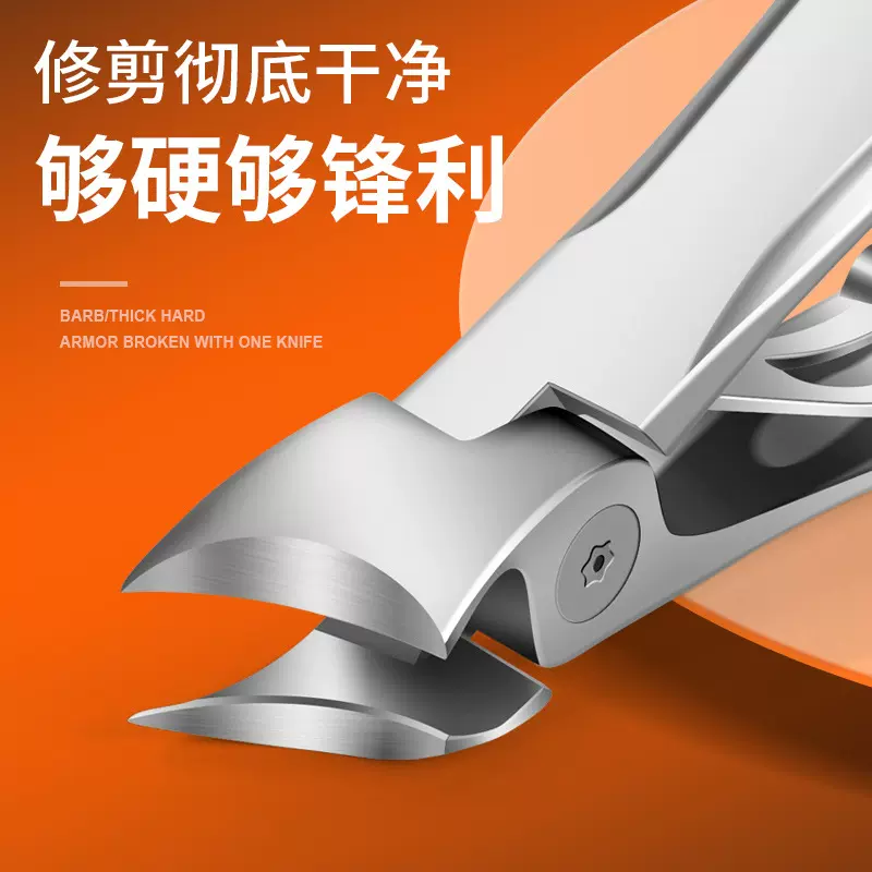 指甲刀 三订SD-0107指甲钳指甲刀指甲剪大开口防飞溅绅士套装德国工艺