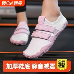 Indoor Strength Training Fitness Shoes for Women and Men, Skipping Rope, Treadmill, Squat-Specific Yoga Shoes, Couple's Five-Finger Sports Shoes