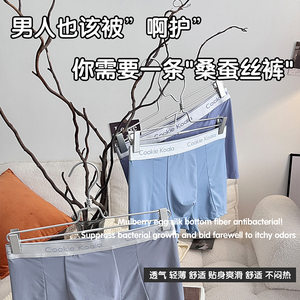 
women clothes gift box men's mulberry silk shorts seamless nylon boxers simple solid color air conditioner