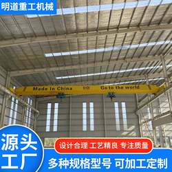 Manufacturers produce electric single-girder cranes with multiple specifications, single-girder aerial cranes, single-girder traveling single-girder bridge cranes
