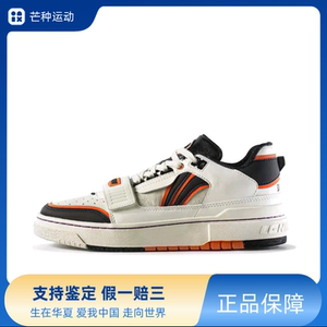 
LiNing Li Ning Rookie Changan Junior Low-top Retro Basketball Shoes ABCS027-2