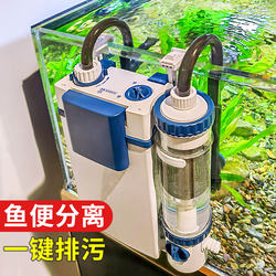 Sensen Fish Tank Filter Oxygenation Filtration All-In-One Machine Water Purification Circulation Three-In-One Circulating Water Pump Wall-Mounted Fish Toilet