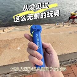 Rope Launcher Electric Luminous Cat Teaser Yarn Stress Relief Propeller Rotating Loop Lasso Creative Rope Shooting Toy
